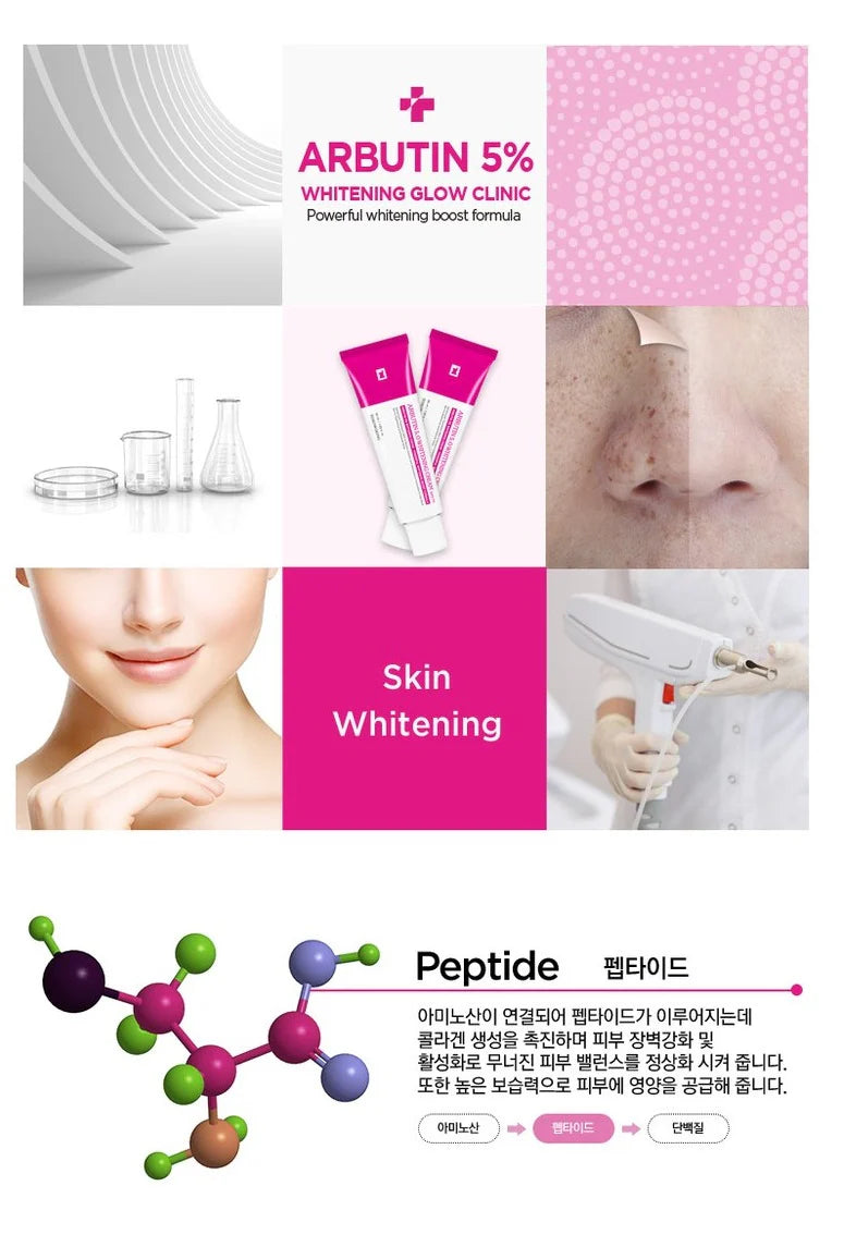 Tosowoong Arbutin 5.0 Whitening Cream 50 ml