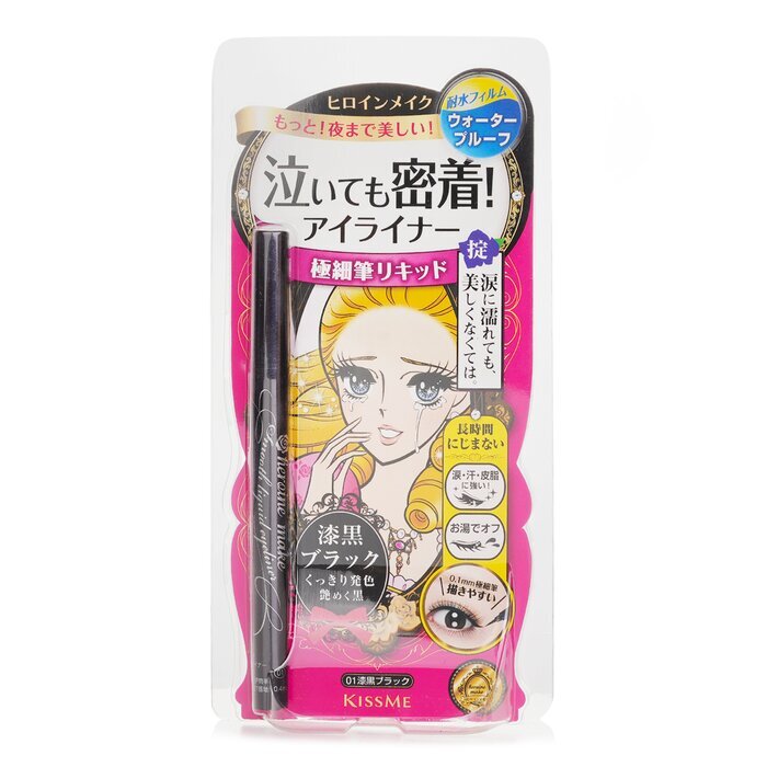 Kiss Me Heroine Make Sharp Gel Liner WP # 01 Super Black