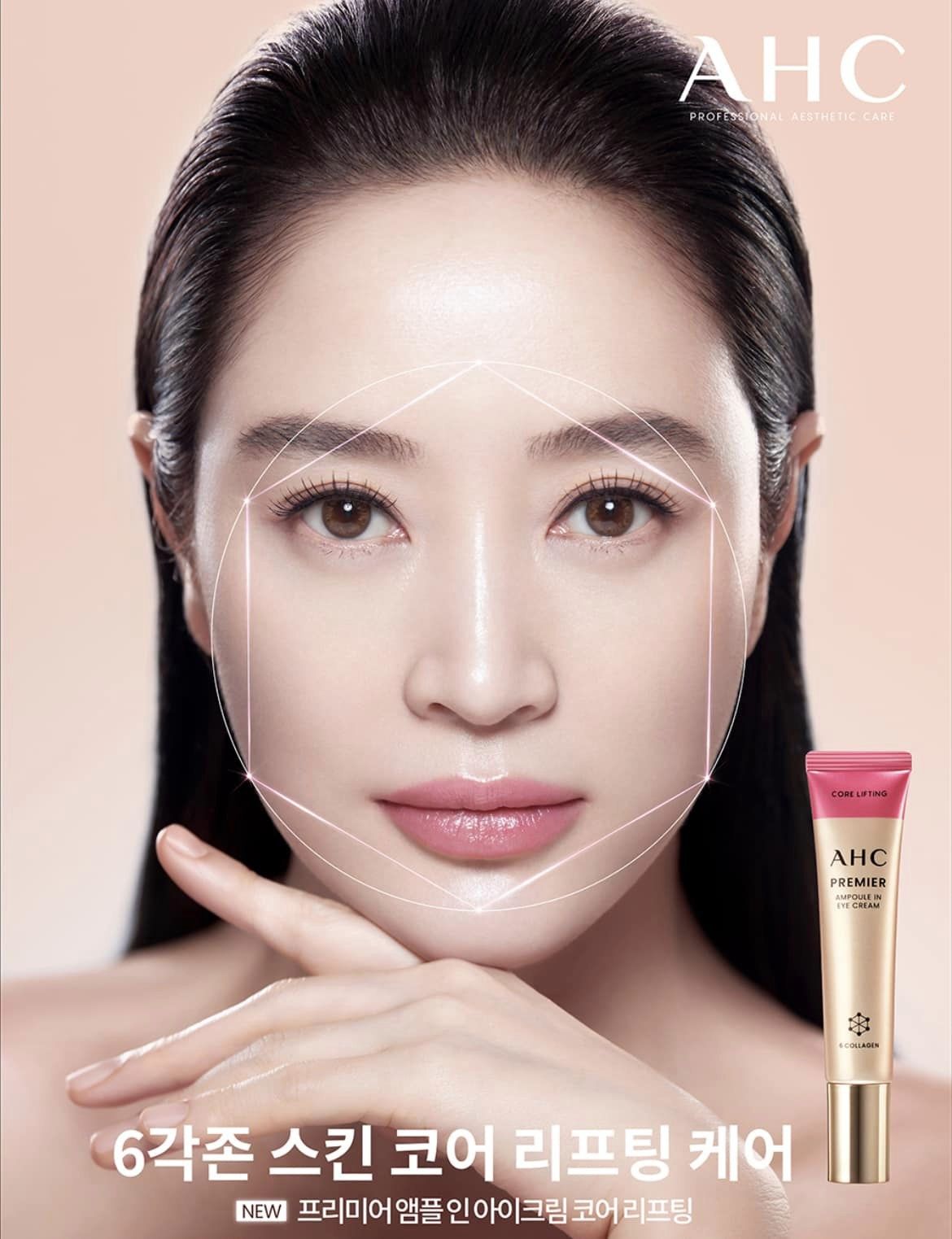 A.H.C Premier Ampoule In Eye Cream Core Lifting 40ml