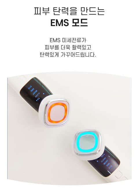 MÁY MASSAGE GALVANIC SSAPER