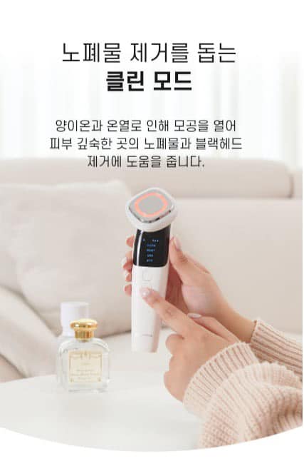 MÁY MASSAGE GALVANIC SSAPER