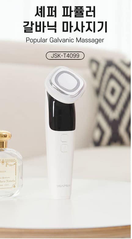 MÁY MASSAGE GALVANIC SSAPER