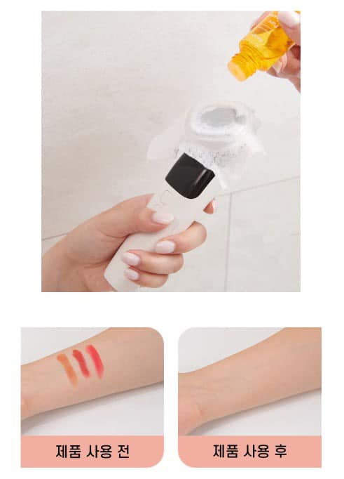 MÁY MASSAGE GALVANIC SSAPER