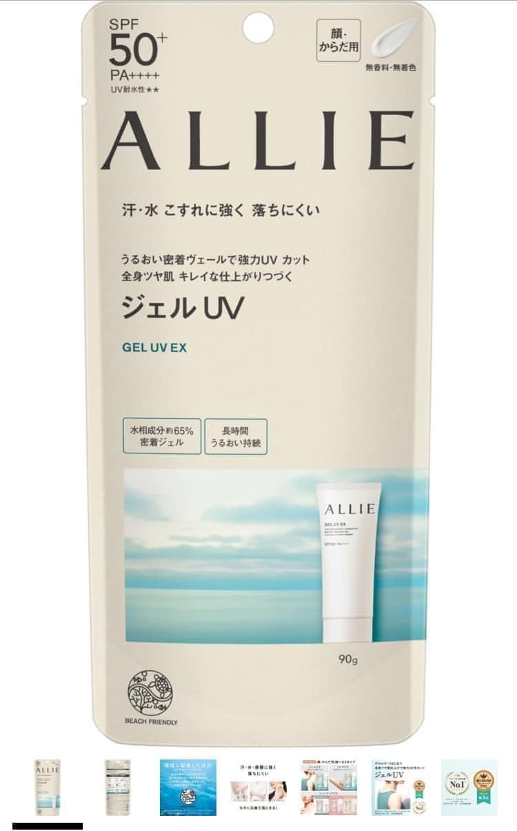 Allie Gel UV EX SPF 50+ PA++++ 90 g