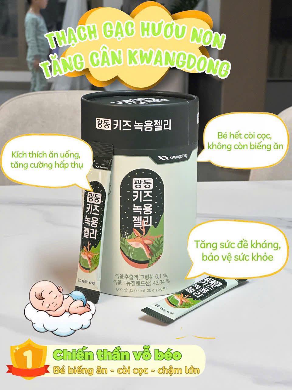 Kwangdong Red Ginseng Deer Antler Jelly 30 pcs * 20g