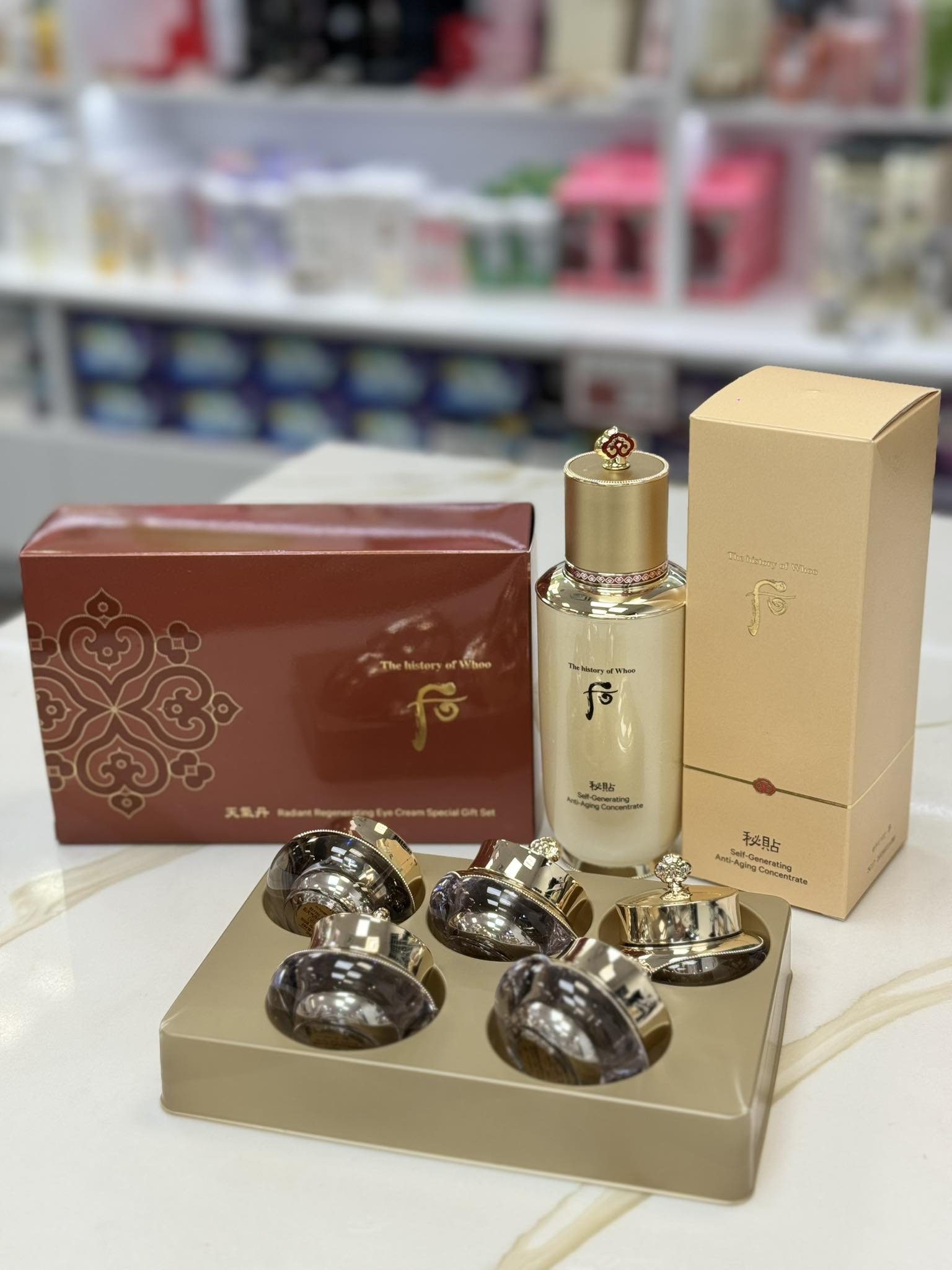 The History of Whoo Bichup Ultimate Recovery Youth Serum Set