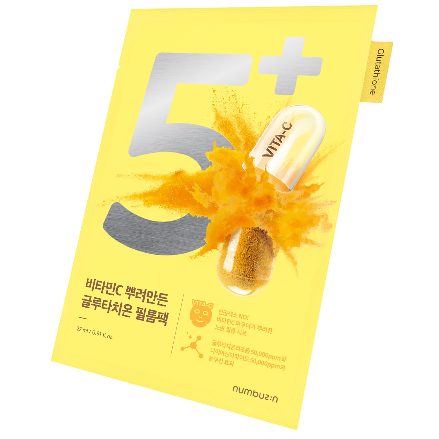 Numbuzin No.5 Vitamin Spotlight Serum with Niacinamide and Glutathione 5ea