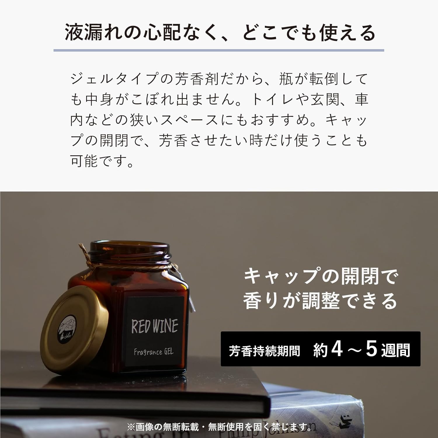 John's Blend Fragrance Gel - Xạ hương hoa nhài 135g