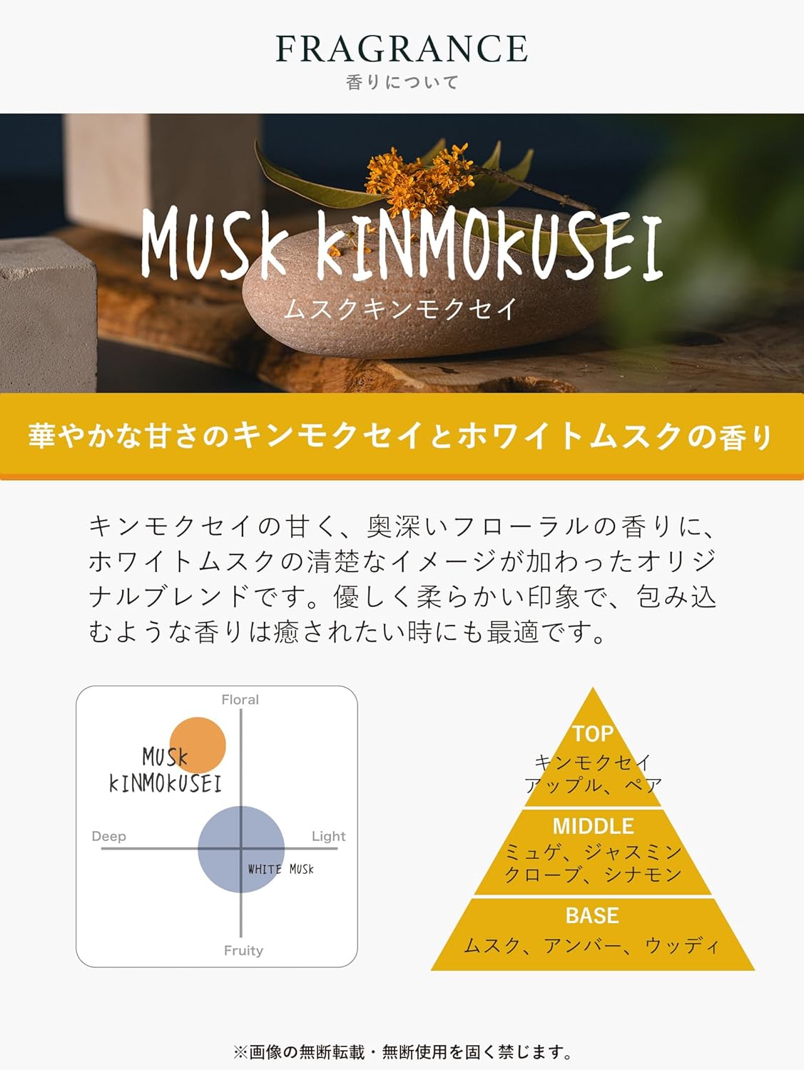 Xịt thơm phòng khử mùi và tạo hương xạ hương Kinmokusei của John's Blend Musk 280ml