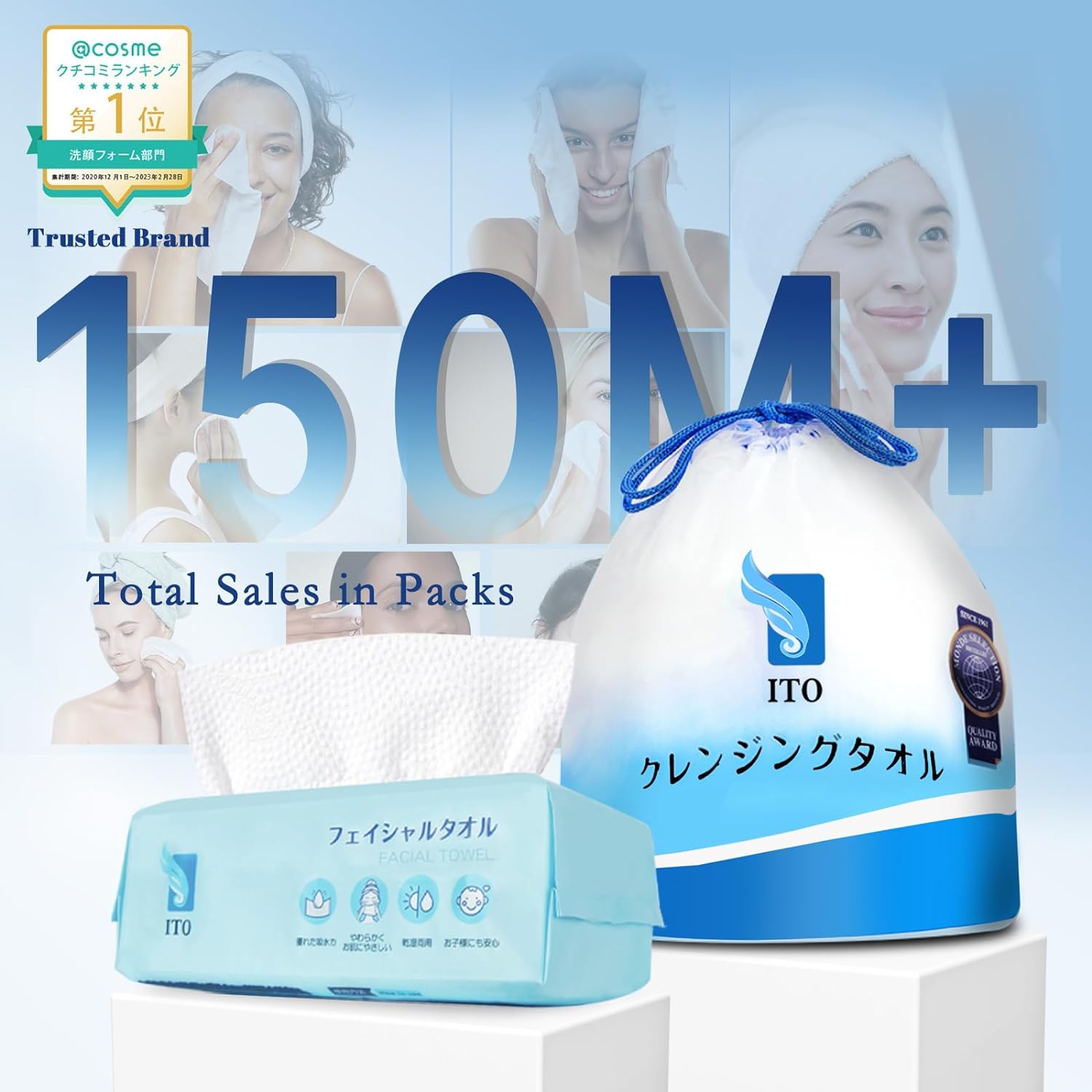 ITO Disposable Cleansing Towel