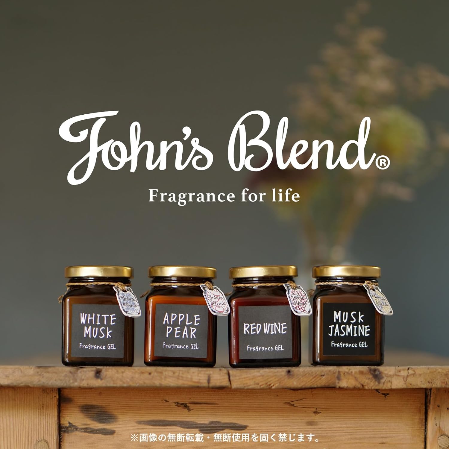 John's Blend Fragrance Gel - Xạ hương hoa nhài 135g