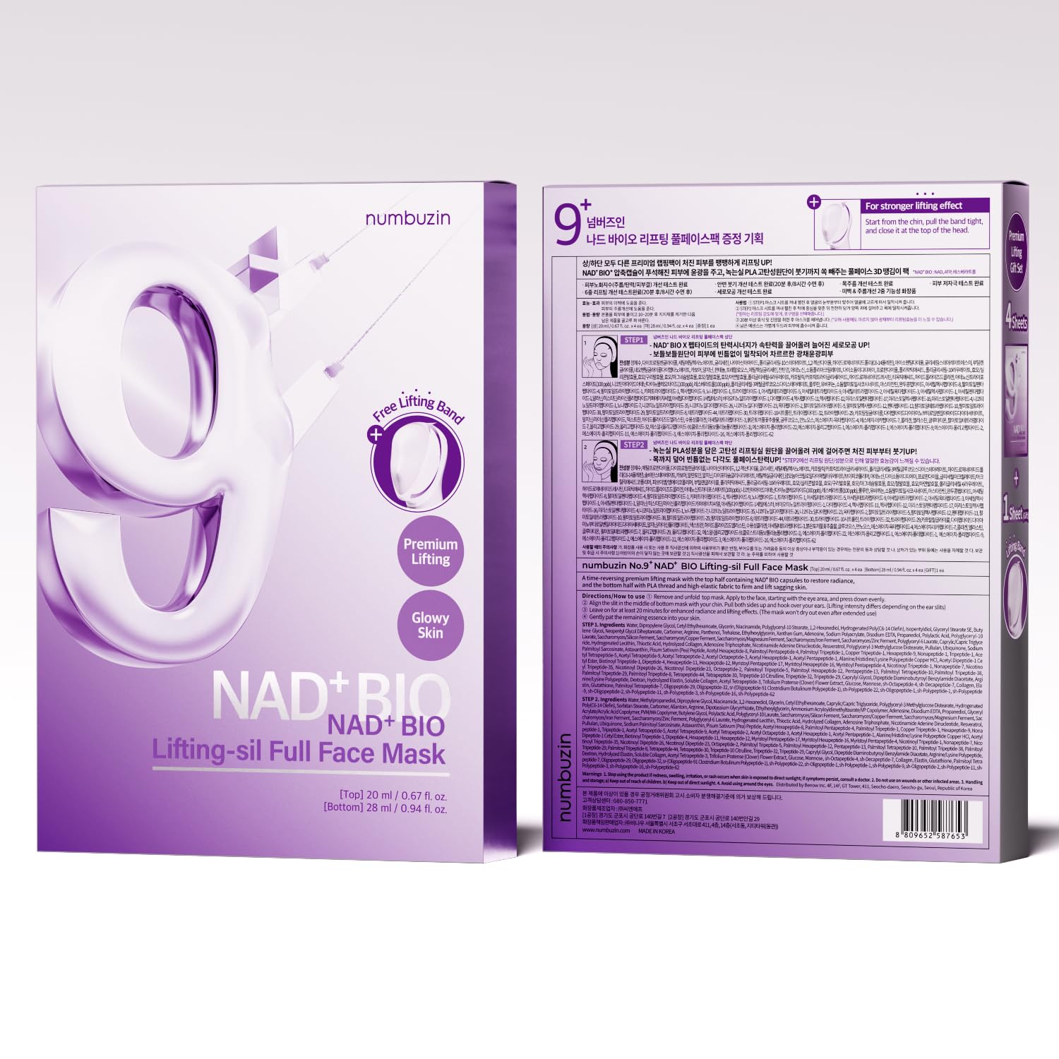 NUMBUZIN No.9 NAD Bio Lifting Full Cover Facial Mask 4 Sheets