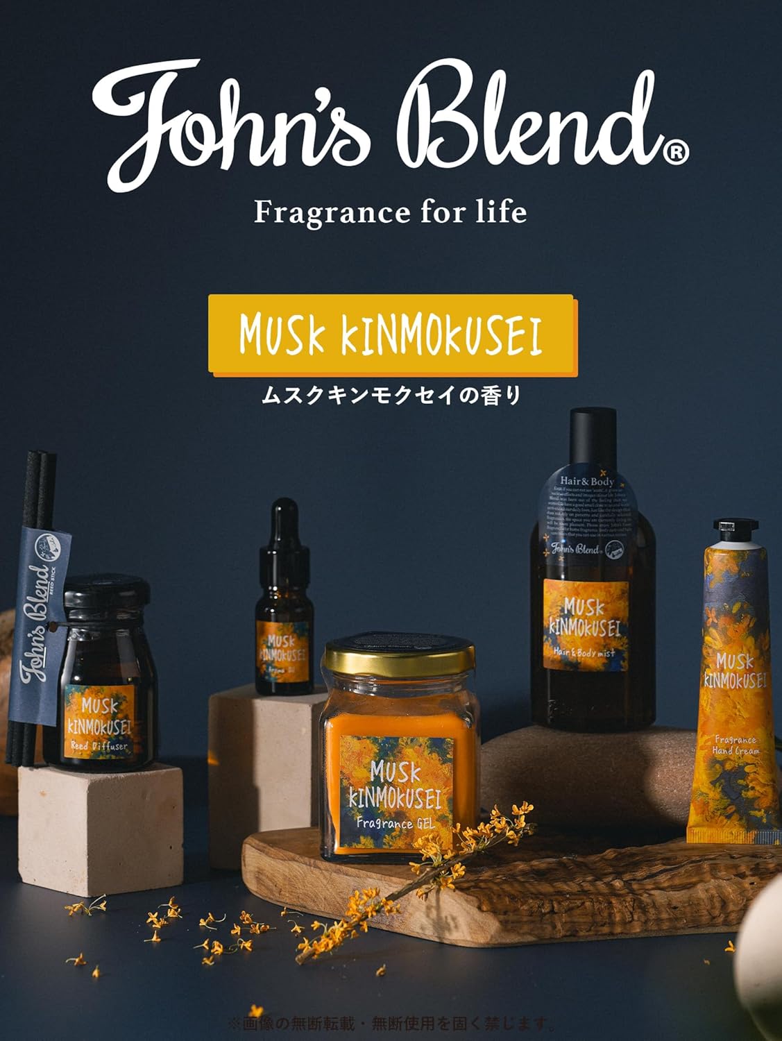 Xịt thơm phòng khử mùi và tạo hương xạ hương Kinmokusei của John's Blend Musk 280ml