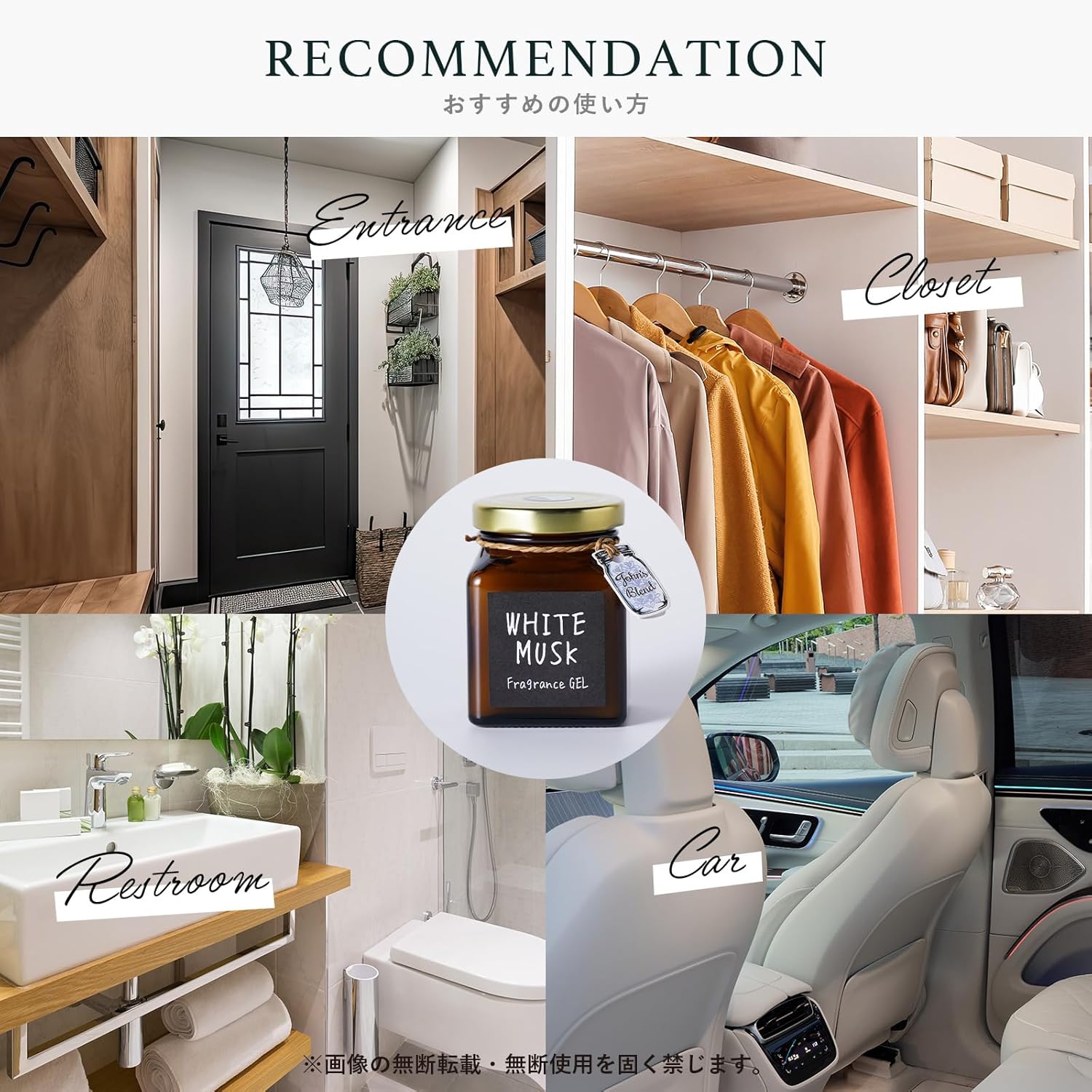 John's Blend Fragrance Gel - Xạ hương hoa nhài 135g