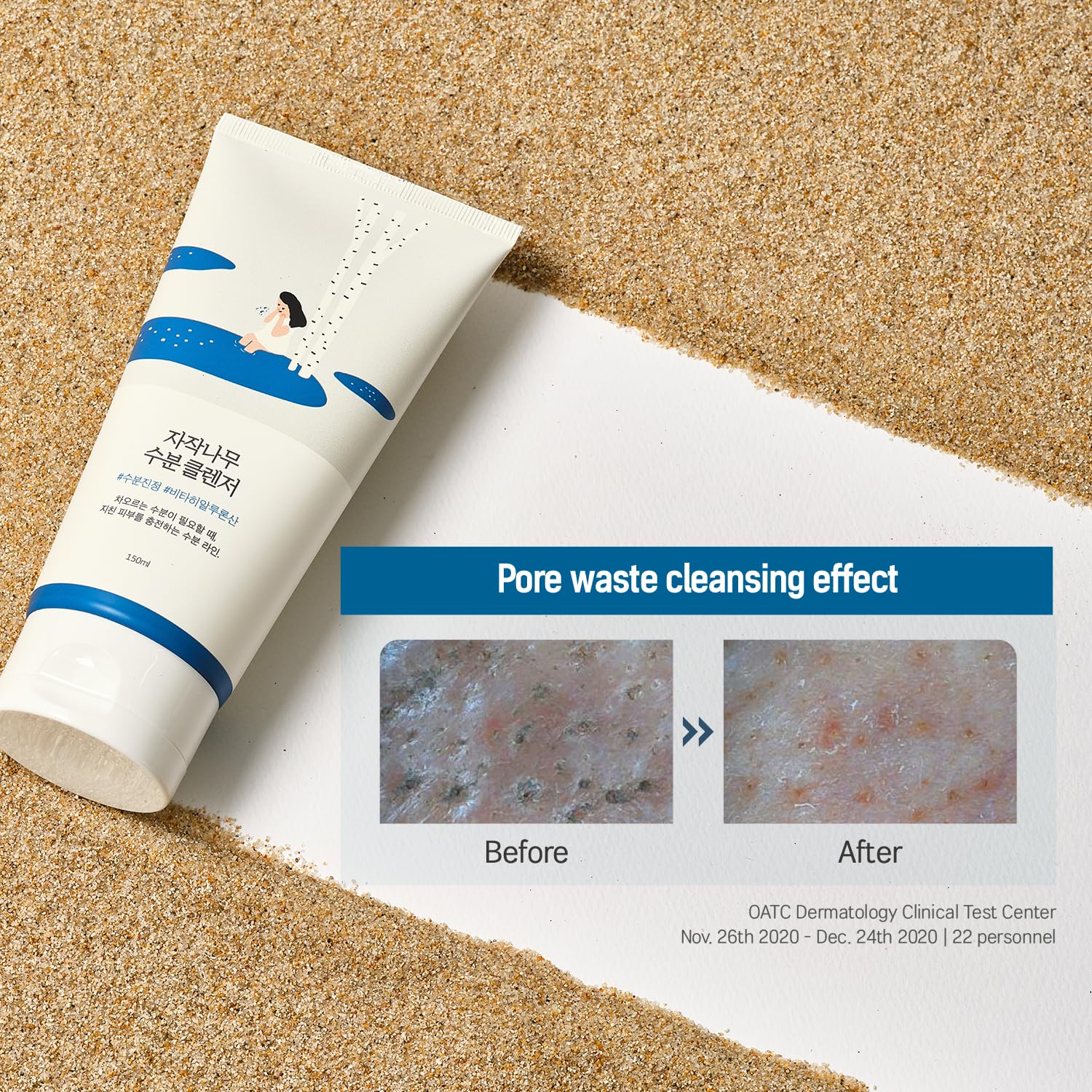 Round Lab Birch Juice Moisturizing Cleanser 150ml