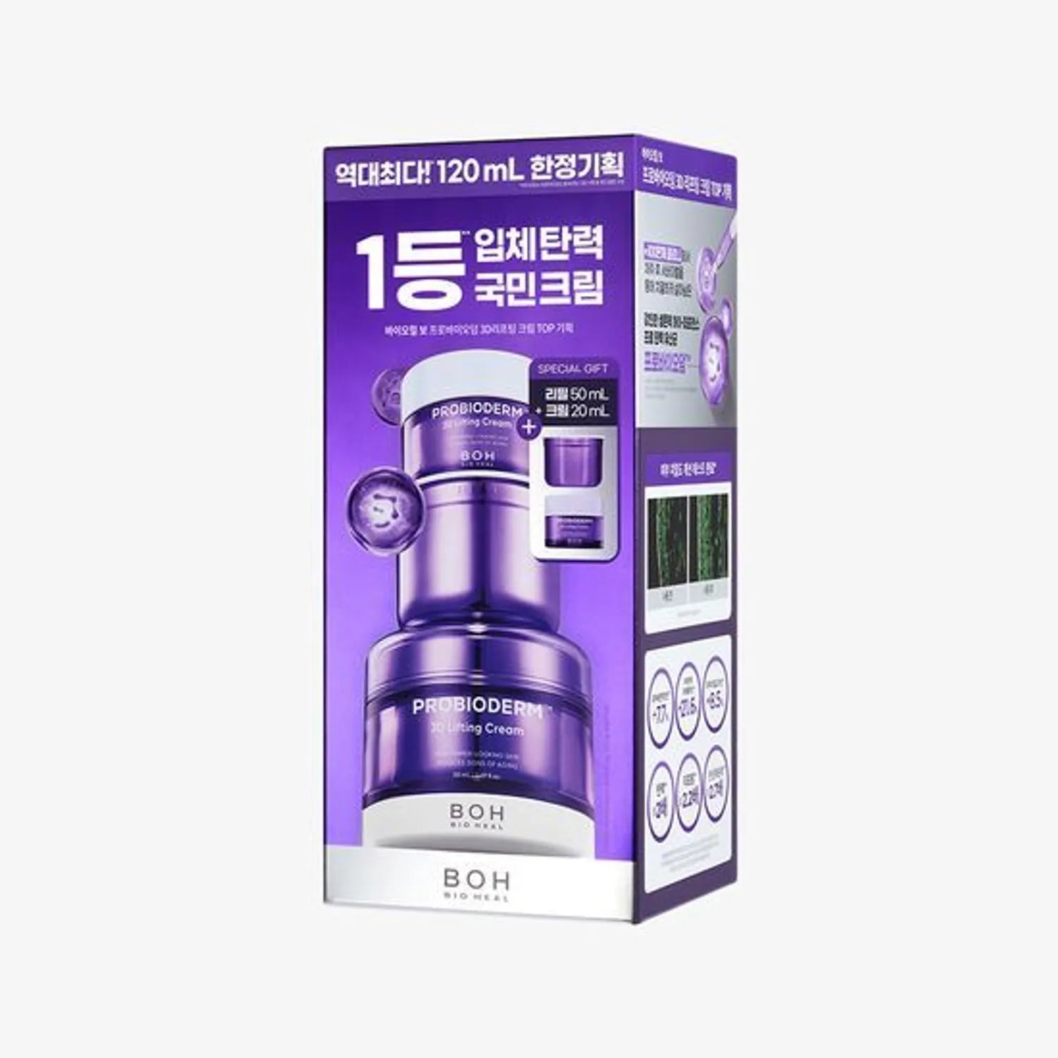 BIOHEAL BOH Probioderm 3D Lifting Cream 120 ml Refill Set (50ml +50 ml +20ml)