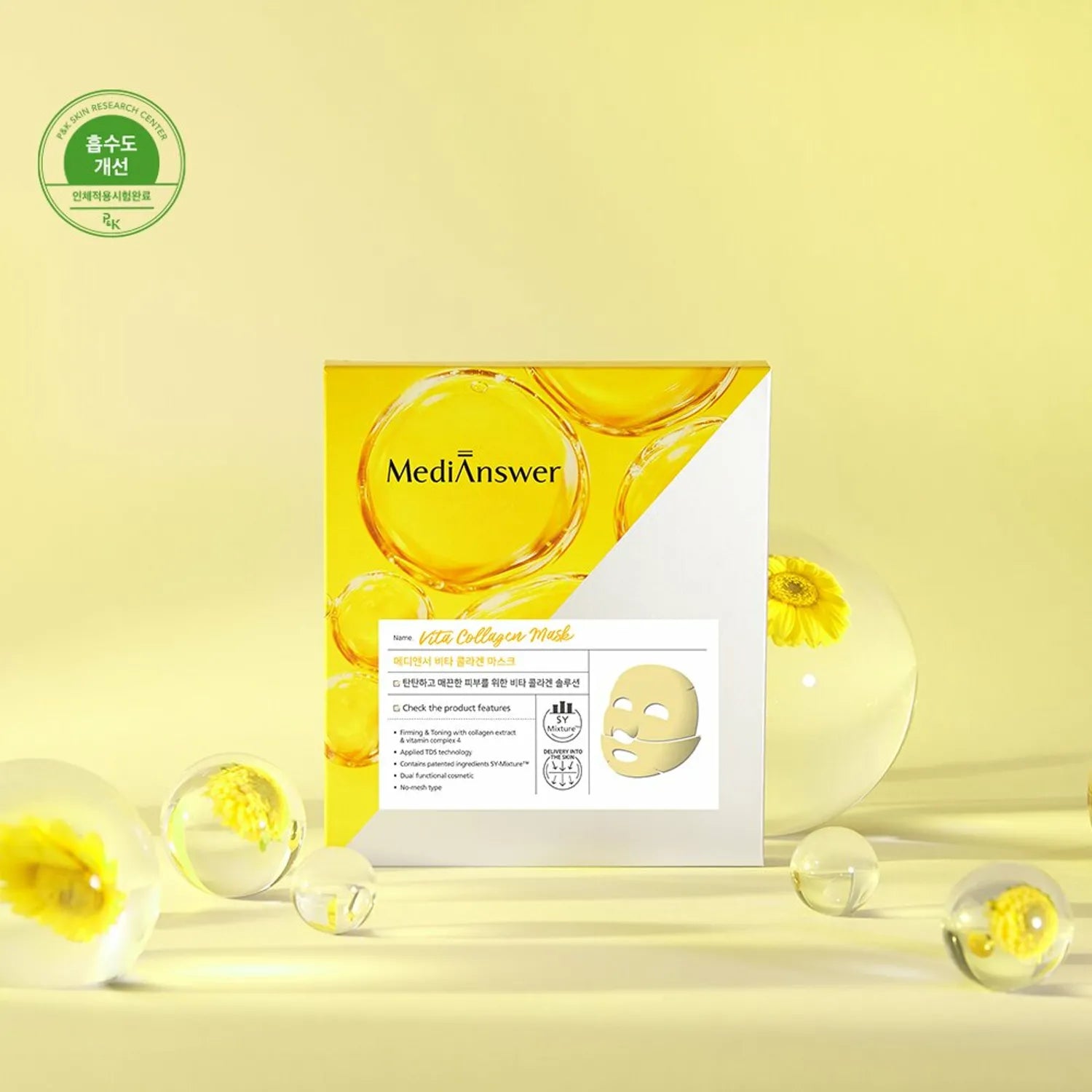 MediAnswer Vita Collagen Mask - Box of 5 Masks (37 g / 1.3 oz Each)