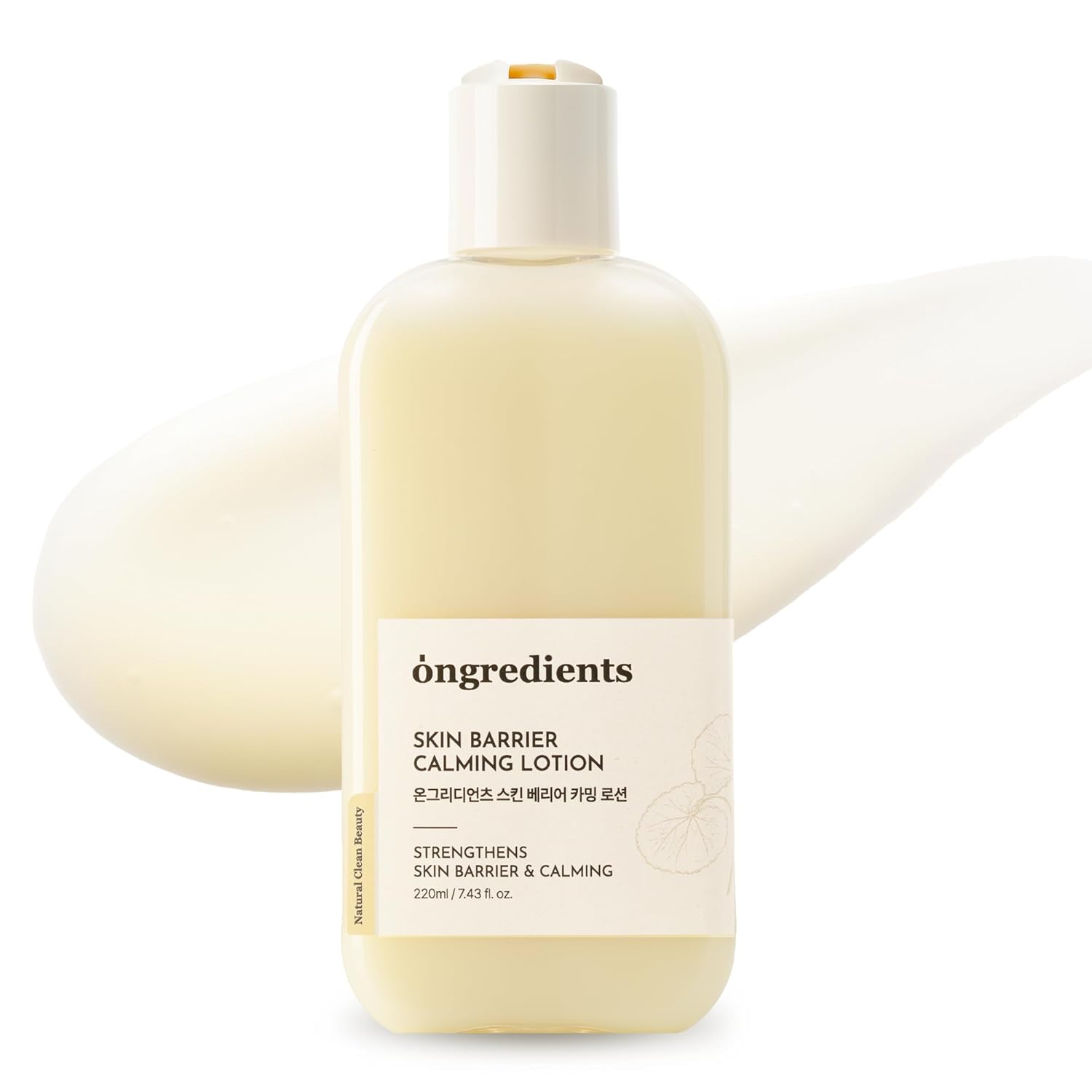 Ongredients skin barrier calming lotion 200ml