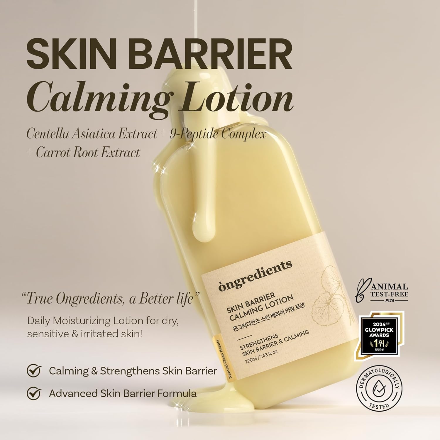 Ongredients skin barrier calming lotion 200ml