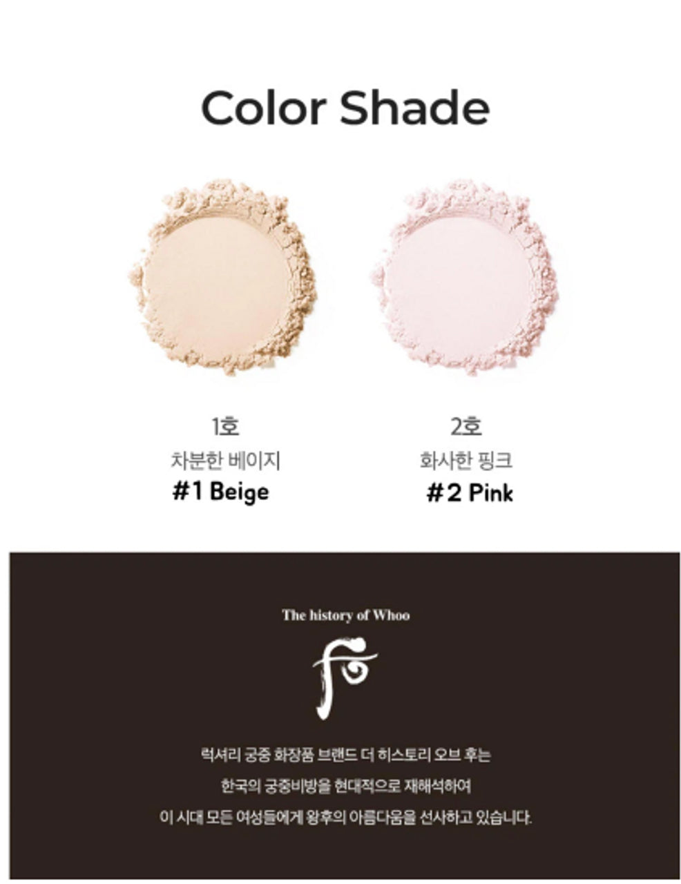 Lịch sử của phấn phủ Whoo Gongjinhyang Mi Luxury Luminous Powder 28g số 02