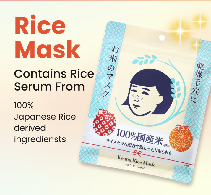 Ishizawa-Lab Keana Nadeshiko Rice Mask (10pcs)
