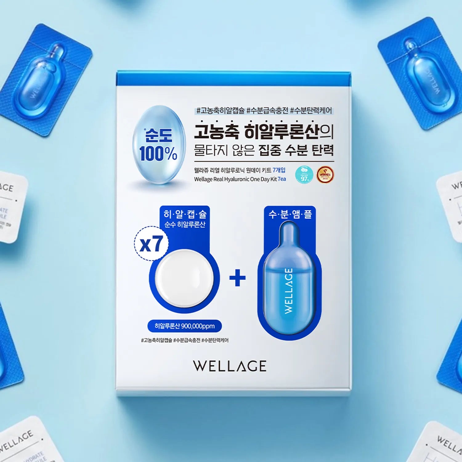 WELLAGE Real Hyaluronic One Day Kit  7 sets