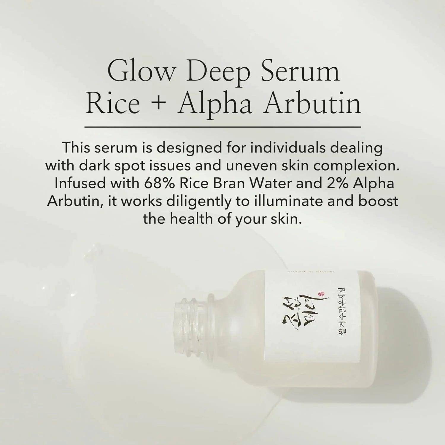 Beauty of Joseon Glow Deep Serum Rice + Alpha Arbutin 30 ml