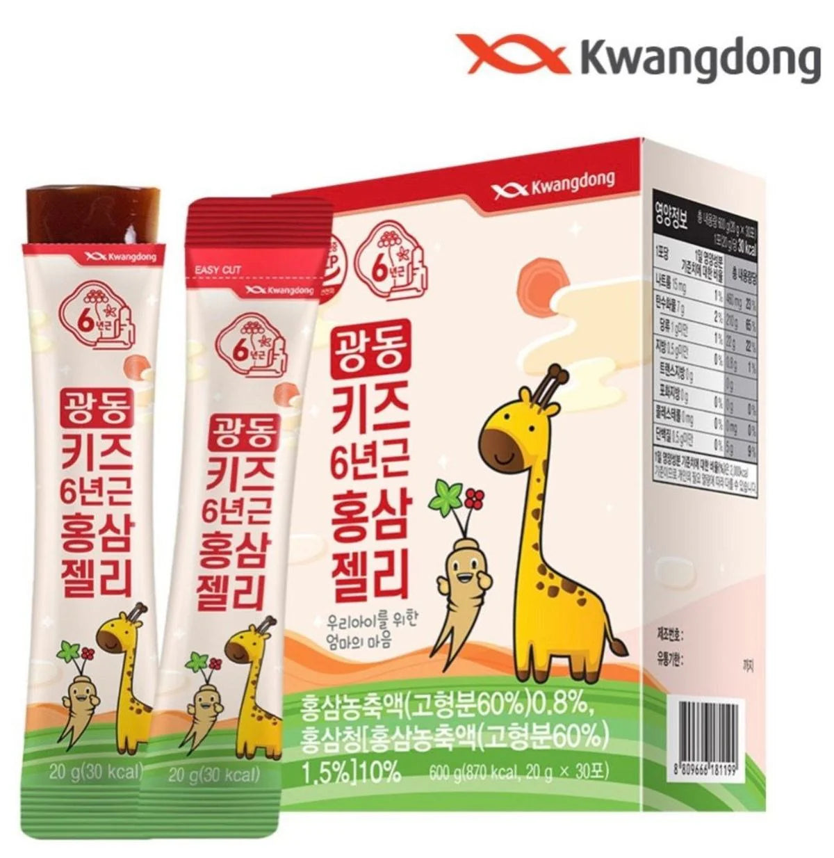 Kwangdong Ginseng Jelly 30 pcs * 20 g