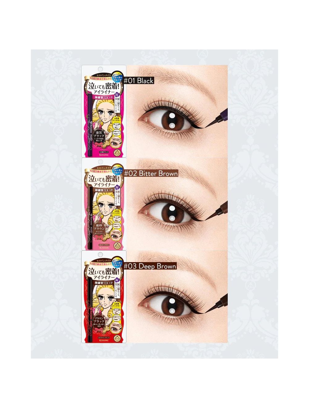 Kiss Me Heroine Make Sharp Gel Liner WP # 01 Super Black