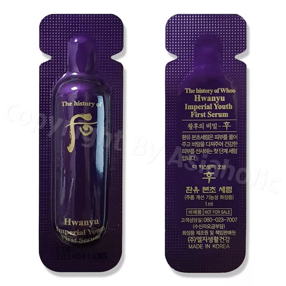 The history of Whoo Hwanyu Imperial Youth First Serum 1ml x 10pcs (10ml) Newest