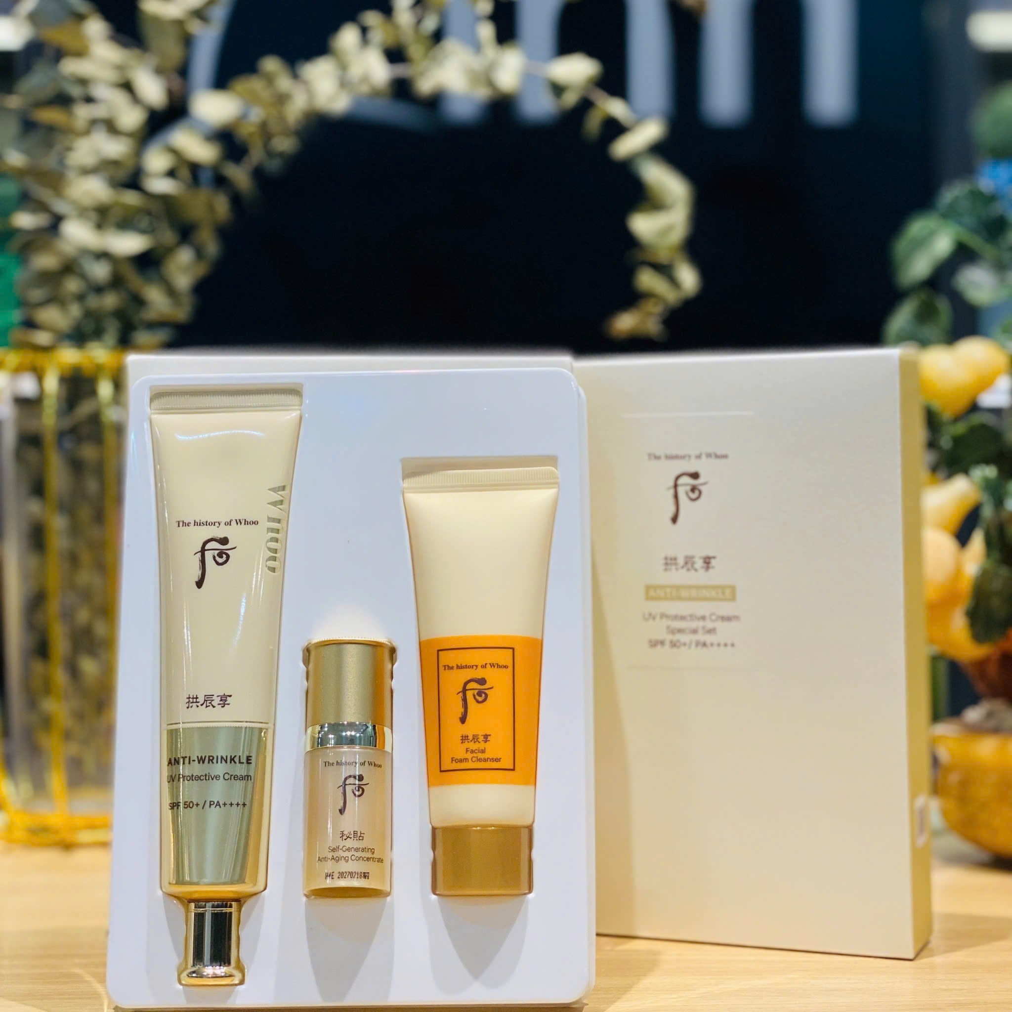The History of Whoo Gongjinhyang Anti-Wrinkle UV Protective Cream Special Set SPF50+/PA++++ 75ml
