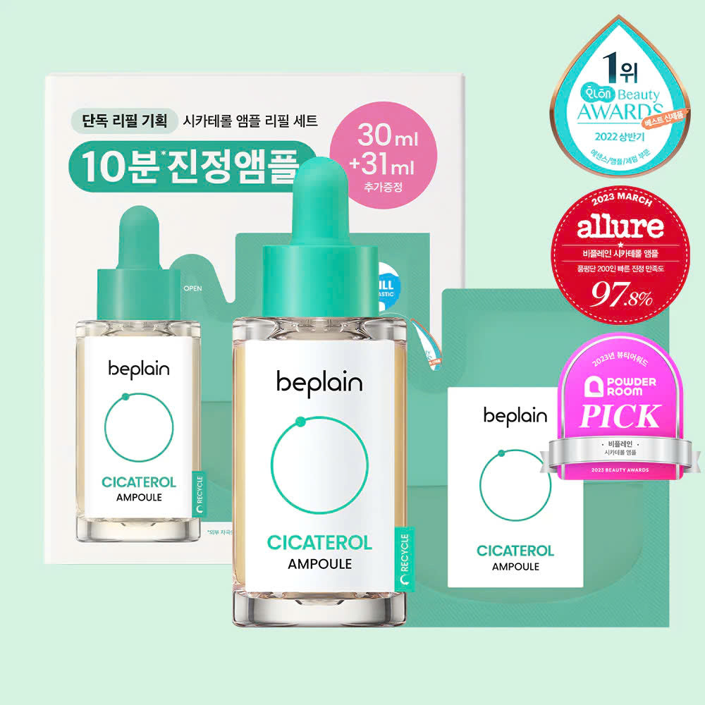 Bộ ống tiêm Beplain Cicaterol 30ml + 31ml Refill