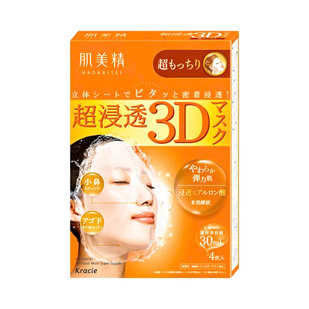 Kracie Hadabisei 3D Face Mask