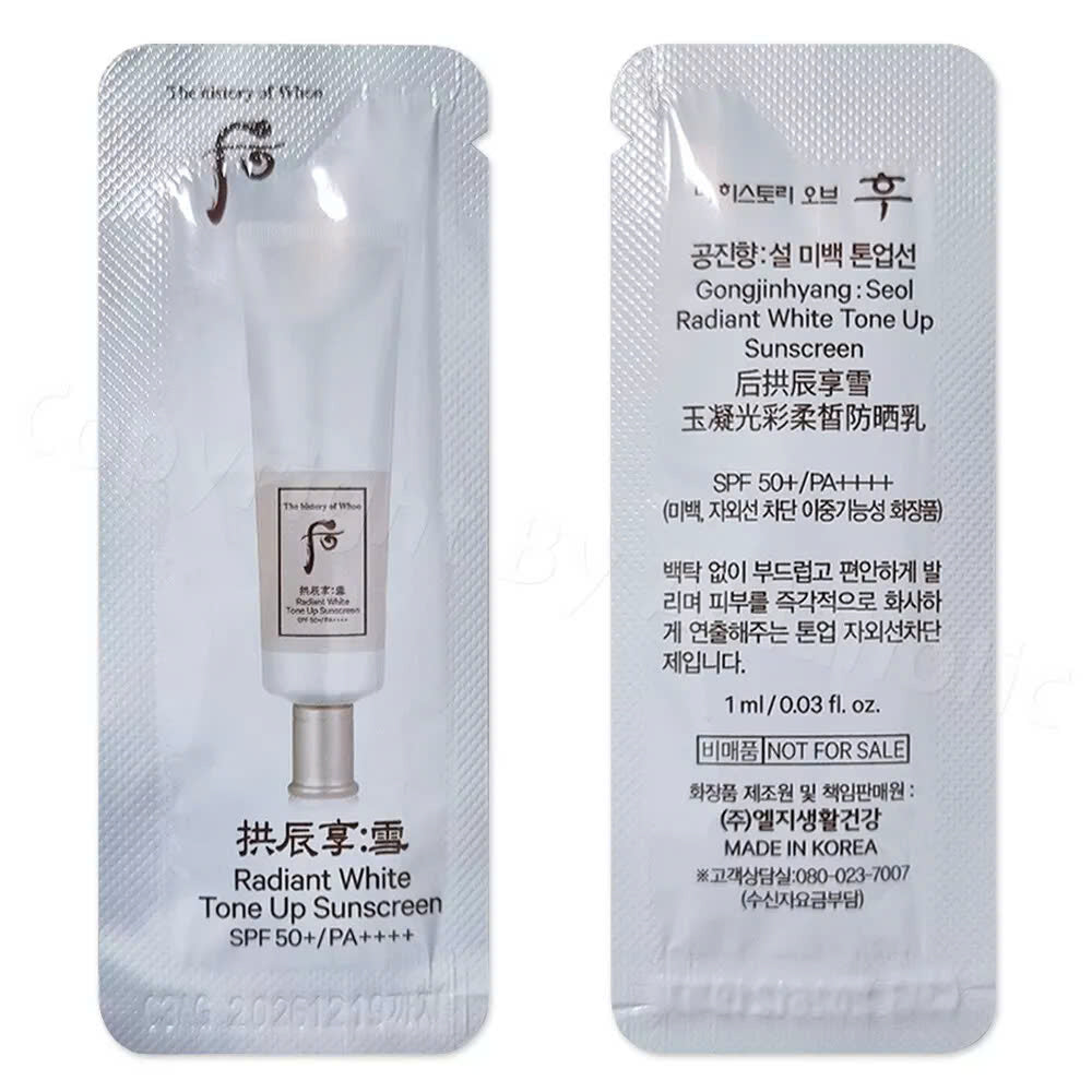 The History of Whoo Radiant White Tone Up Sunscreen 1ml - 120 pcs